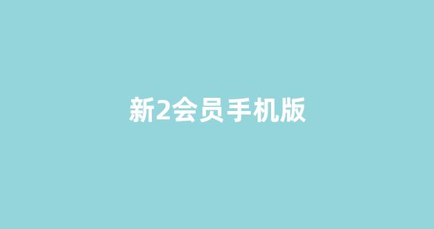 华人策略综合讨论大厅celue