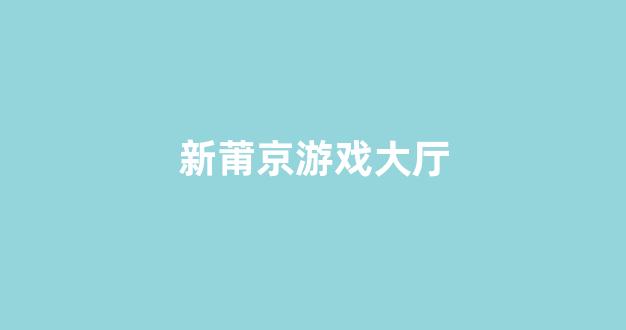 白菜网