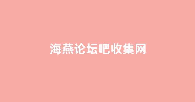 白菜信息技术