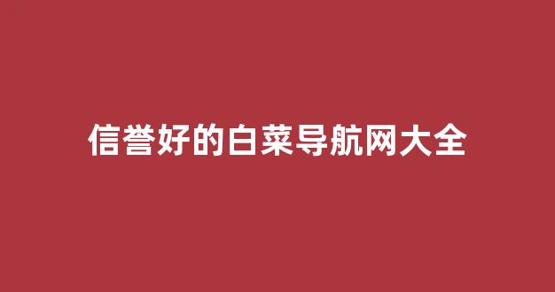 海燕论坛策略研究线路