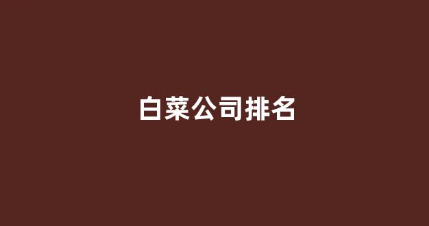 专业交流社区