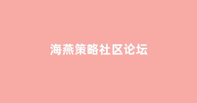 白菜公司下载